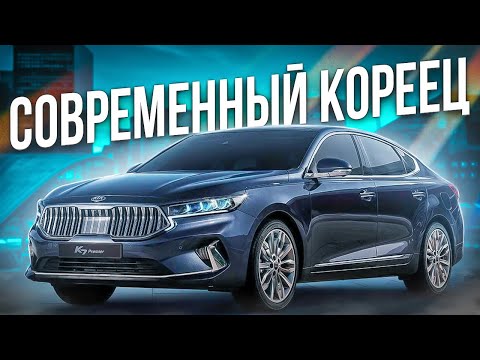 Один из последних KIA K7 2020