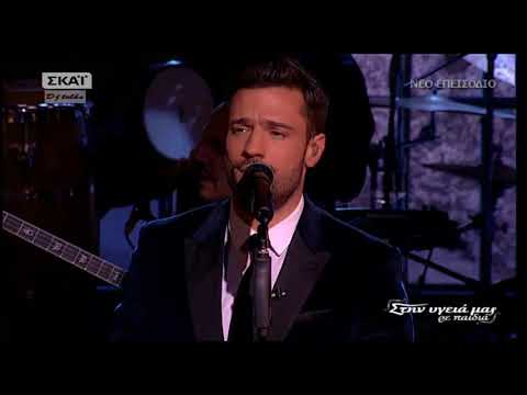 Κωνσταντίνος Αργυρός -Ο μπαλαμός( Το τραγούδι των γύφτων )& Χαμοπούλια - Στην υγειά μας 31 - 12 - 17