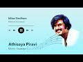 Adhisaya Piravi Songs Audio Jukebox Ilayaraja Songs