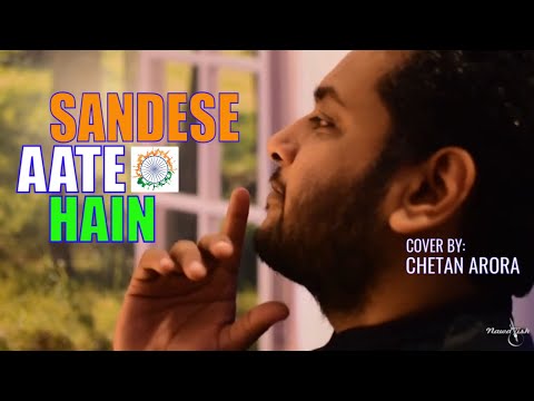 Sandese Aate Hain - Ae Guzarne Wali Hawa