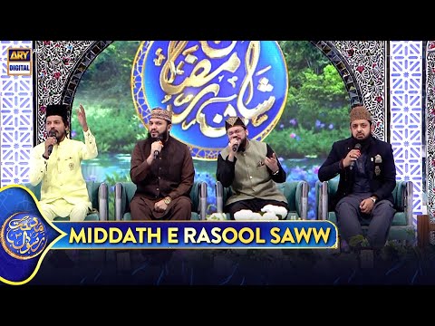 Middath e Rasool SAWW | Shan e Iftar | 29 March 2025 | Waseem Badami | #shaneramazan