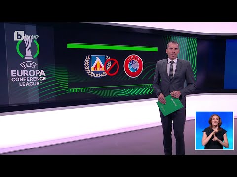 Няма да има преиграване на мача реванш между отборите на 🔵Левски🔵 и 🔴⚫️Хамрун Спартанс🔴⚫️
