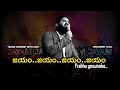 Jayam Jayam Prabhu Yesunake RajPrakashPaul JessyPaul Telugu Christian Songs Worship Song