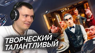 Медиа рецензия