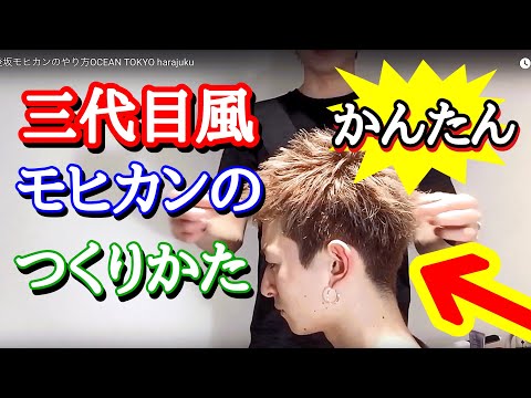 【2025最新】モテる髪型メンズショートヘア37選。爽やかルックスに変身しよう | Smartlog