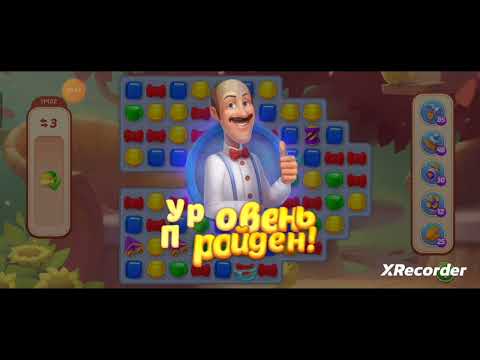 Homescapes 11481, 11482, 11483, 11484, 11485 level completed