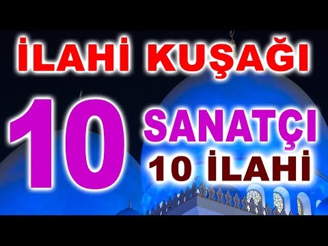İLAHİ KUŞAĞI - ABDURRAHMAN ÖNÜL'DEN SEDAT UÇAN'A TAM 10 SANATÇIDAN 10 İLAHİ