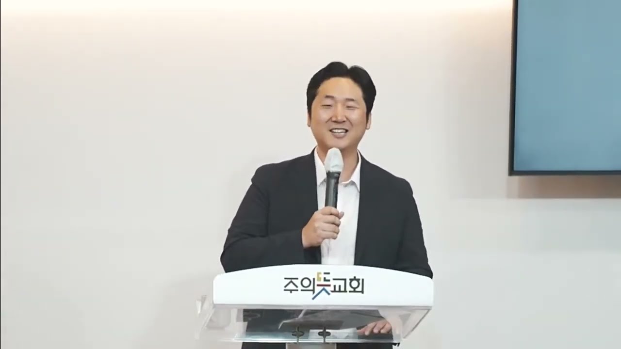 [금요말씀강좌] 마태복음 6장 5-13절, 기도(1), 양성찬목사 영상 썸네일