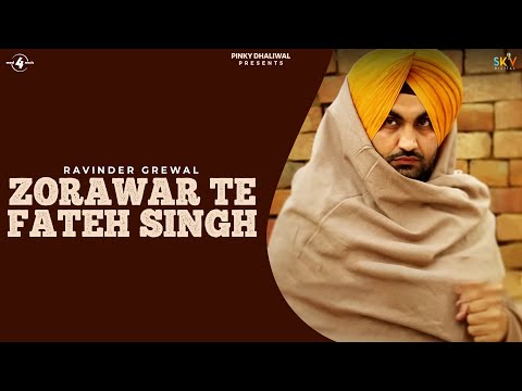Zorawar Te Fateh Singh