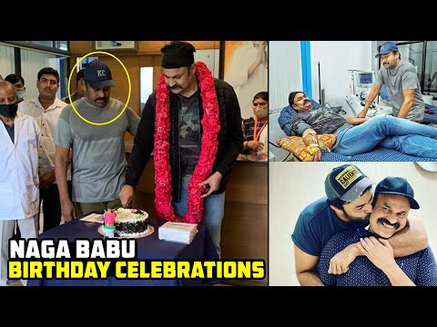 Naga Babu's Birthday Celebrations | Chiranjeevi | Varun Tej | Niharika | Telugu Tonic