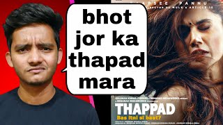 Thappad review: Sub guilty hai | badal yadav