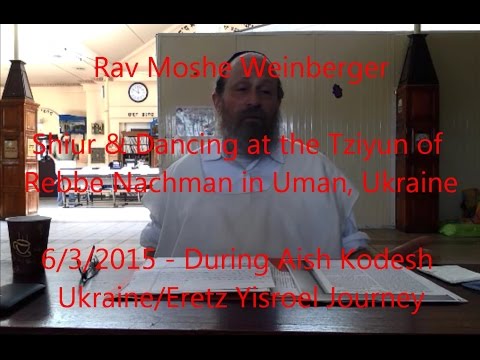 Rav Moshe Weinberger - Shiur by Rebbe Nachman in Uman - 6/3/2015 - Ukraine/Israel Trip