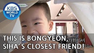 Download lagu This is Bongyeon, SIHA's closest friend! XD [The Return of Superman/2018.11.25] mp3