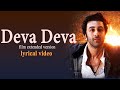 Deva Deva - Extended Version lyrics |Brahmāstra| lyrical video | Ranbir |Alia Bhatt| Pritam |Arijit