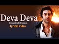 Deva Deva Extended Version Lyrics Brahmāstra Lyrical Video Ranbir Alia Bhatt Pritam Arijit