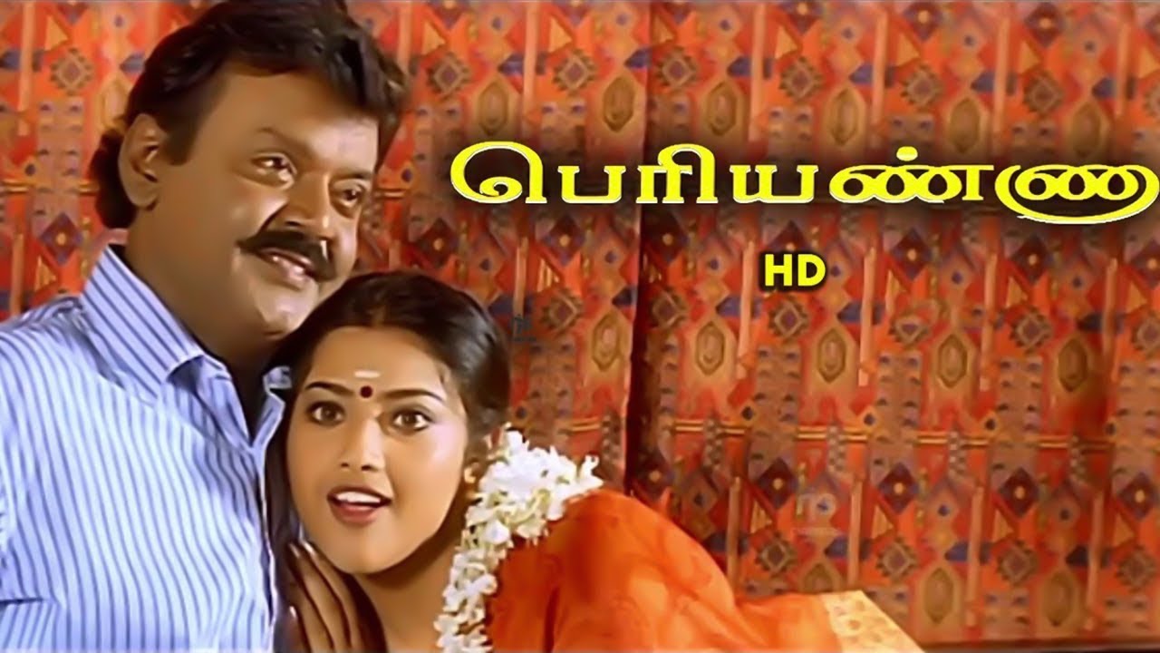 Periyanna full movie