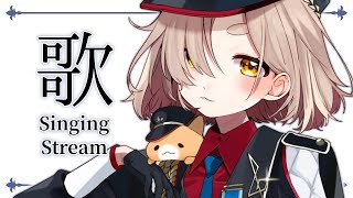 【歌枠】アニソンしばり！！！Singing Stream【にじさんじ/町田ちま】
