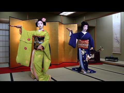 Culture of Kyoto-Kagai Vol 1: Five Kagai of Kyoto