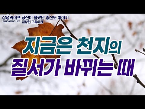 기초(숨) 수행과정