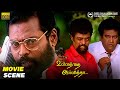 அப்பாவ பாத்து எதுக்கு இப்புடி ஓடுறான
