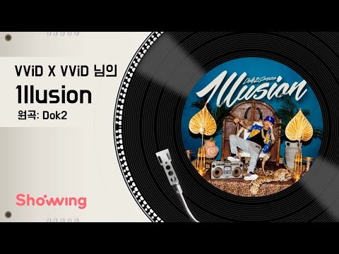 [불렀쇼윙 Pick!] VViD-1llusion (원곡: Dok2)