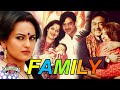 Sonakshi Sinha Family With Parents, Brother & Boyfriend