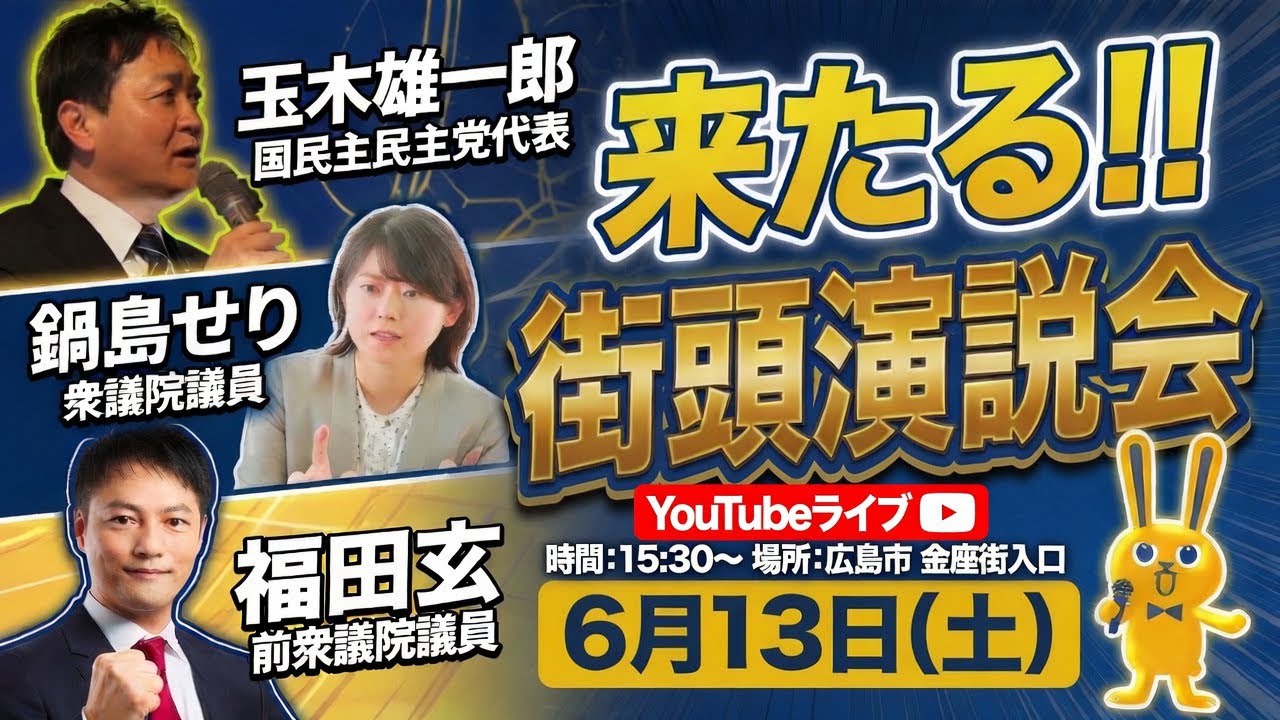 YouTubeサムネイル