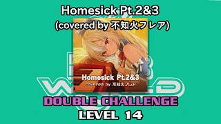 【DDR WORLD】 Homesick Pt.2&3 (不知火フレア) 【DP CHALLENGE / 14】