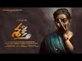 SHAKTI శక్తి Short Film Anisetty Surya Prakash Reddy Ester Noronha Venkat Sarthak Kalyani