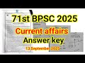 71st BPSC Current Affairs Answer Key 2025 71st BPSC Current Affairs Answer Key Bpsc