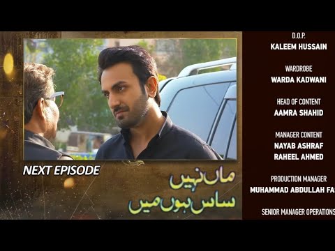 Maa Nhi Saas Hoon Main Upcoming Episode 105 Promo | Har Pal Geo | Maa Nhi Saas Hoon Main Episode 105