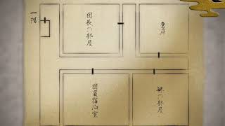 【R15】「変態道中蛮万歳」を実況してみた・９