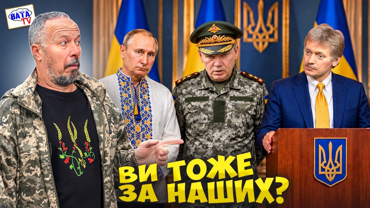 Так чия армія круче?