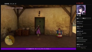 超ド下手でシリーズ未経験な倫坊のゲーム部屋　［ ドラクエ11篇］　♯6