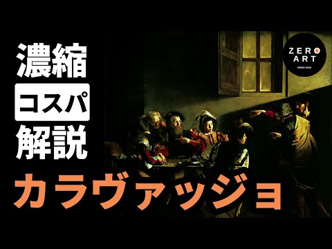 カロソーマ・シコファンタ