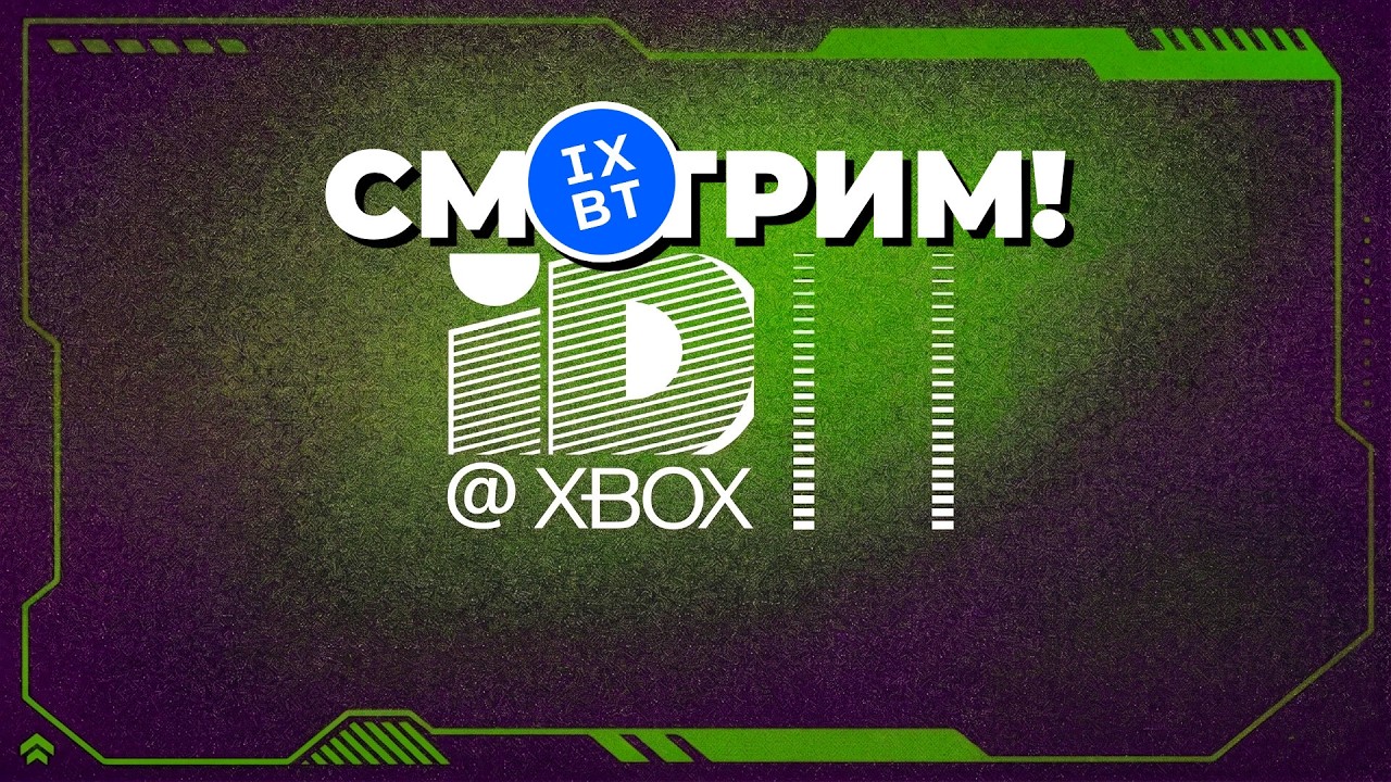 [СТРИМ] ID@Xbox Showcase 2026 + Играм быть