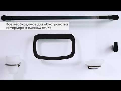 Обзор коллекции Glan Обзор коллекции Glan