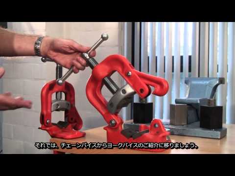 ベンチチェーンバイス | RIDGID Tools