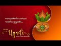 Ugadi Habba Song Status Kannada WhatsApp Status Ugadi Habba Status