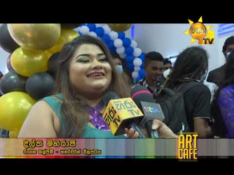 Hiru TV