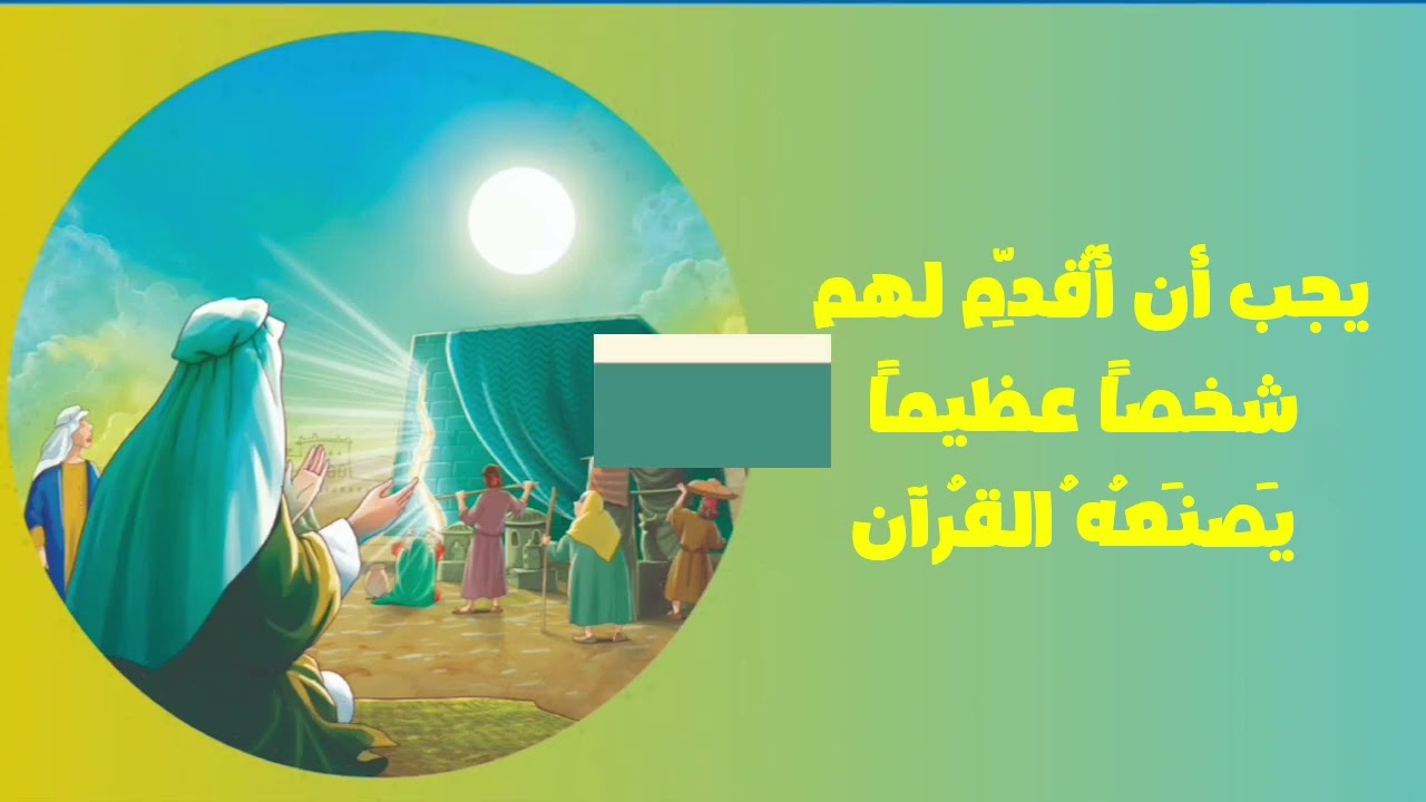 فيديو أعظم صناعة.. علي مع محمد