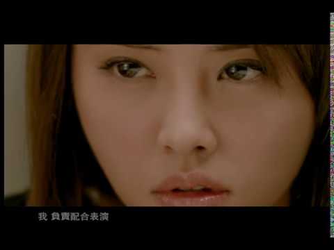 Jolin Tsai - 妥協 on Spotify Charts