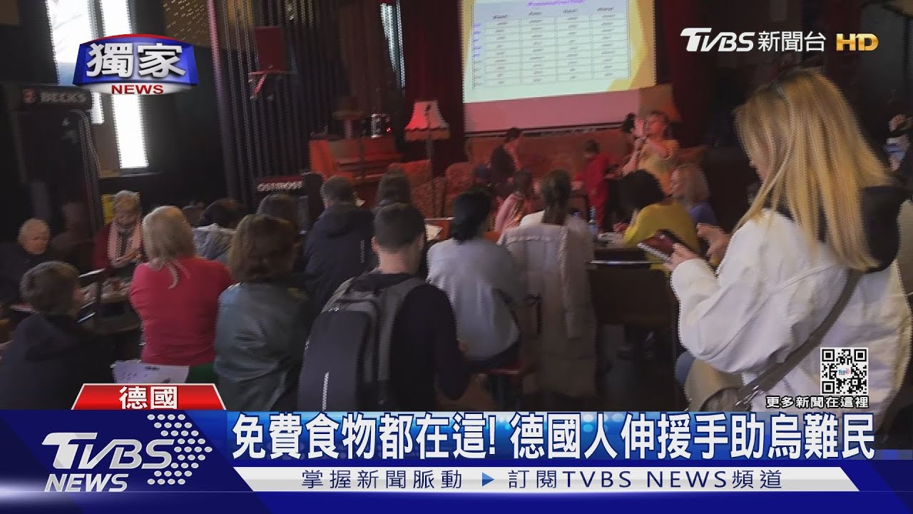 不斷增加! 27萬烏克蘭難民湧德國恐現隱憂