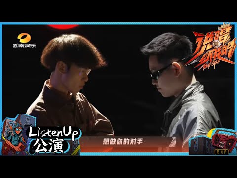 ã€ListenUpå…¬æ¼”ã€‘ Smelly Dã€Šé­”åŠ¨é—ªéœ¸ï¼šå¯¹æ‰‹ã€‹ç«å‡ºåœˆé¢„è­¦ï¼ æ”¾æ¾ä¸ªä¸¤ä¸‰ ...