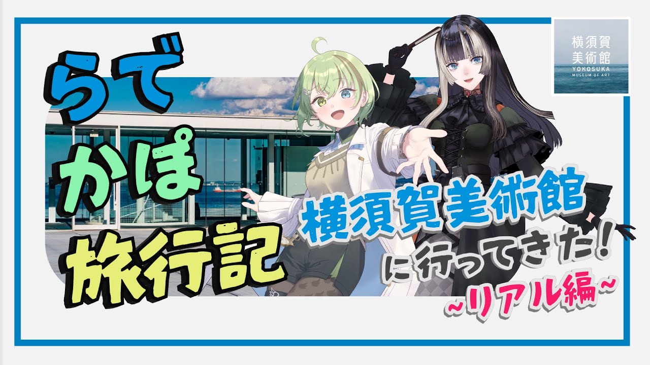 YouTubeサムネイル