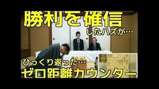 【将棋】棋聖戦 まさかの中断