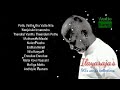 Ilayaraja 90 S Songs Collection Audio Jukebox Ilayaraja Love Song Collection