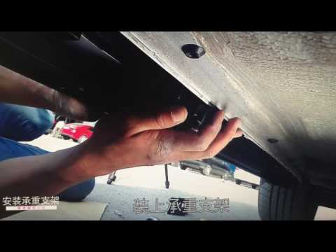 ford kuga 2013+ side step skirt rail running board installation part 2