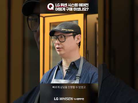 싱글4Way 고객인터뷰 영상_분당 카페 (구매) 썸네일