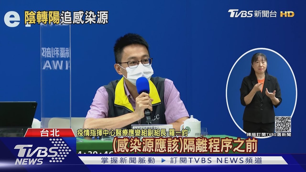 幼園+1！負責人7天解隔喉嚨痛　返家才確診